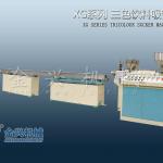 XGII-50 2 Color Straw Making Machine