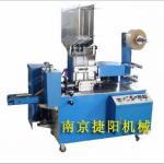JY030 multi-drinking straws sides sealing packing machine