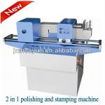 CE Two in One Stamping and Edging Machine
