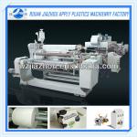 High Speed Paper Laminating Machine