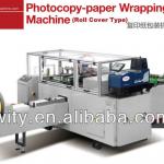 A4 Paper Making Machine (packing machine)
