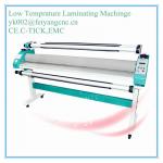 New design automatic cold laminating machine with CE,C-TICK,EMC certification