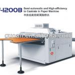 CF-1200B Paper Powder Cleaner Machine
