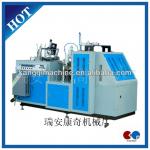 Double Side PE Disposable Paper Cup Making Machine Prices