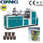VDM-12 China High Speed Automatic Paper Cup Making Machine