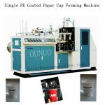 China Single PE Coated Paper Cup Making Machine VDM-12