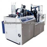 Flat bottomed Paper Cup Machine-