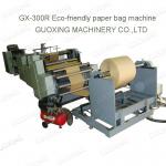 Food Craft Paper Bag Making Machine(GX-300R )