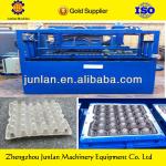 small production line egg tray machine