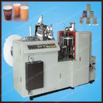 2013 NEW!!! China automatic paper cup making machine