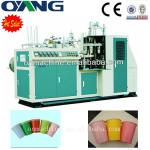 New model high speed disposable paper cup forming machine