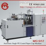 The Professional manufacture For high speed paper cup machine