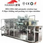 HM-1300A Fully Automatic wet tissue folding and packing machine(suitable for 5-30pcs wet tissu per pack)