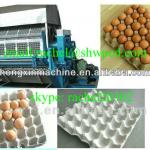 egg tray making machine 008615238020686