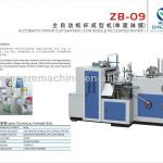 paper recycling machine prices/paper cup machine