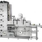 RYBS-G Flexographic Printing Machines/KFC paper printing machine/Paper cup printing machine