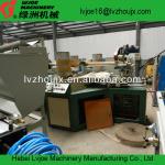 High Speed Low Cost Automatic Paper Tube Machine