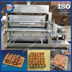 paper egg tray with lids making machine/paper egg tray machine