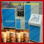 Automatic PE coated paper cups making machine 0086-13938450532