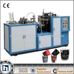 ZBJ-H12 price of paper cups machine high speed paper cup machine paper cup machine price