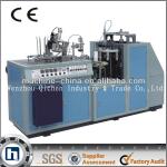 ZBJ-A12 China paper cup making machine prices