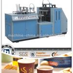 ZBJ-A12 price of paper cups machine paper cup printing machine paper cup making machine prices