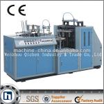 Manufacturer one/two side PE disposable paper tea cup making machine