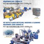 PET botttle flakes recycling, washing and cleaning machine