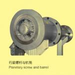 planetary bimetal screw and barrel
