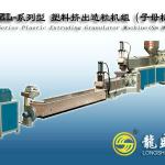 New design machine recycled plastic granulator