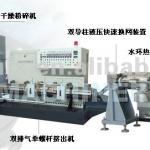 waste plastic recycling granulation line