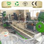 PE PP extruding recycling line| PE PP extruder recycling line| PE PP melting recycling line