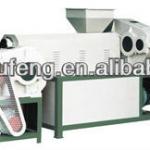 economic and quality plastic recycling machine