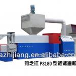 High quality Plastic granulator abs plastic pellet making machineries