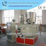 300/600 High speed mixer(PVC heating/cooling mixer)