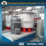 High speed pvc mixer / High speed powder mixer