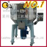 LGSH-150 plastic color mixing machinery