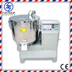 Drying Colour Mixer 50-200KG/hr