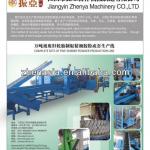 Waste Rubber Tire Crusher Machine/ Car Tire Crushing Machine