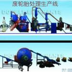 The Complete Set of Automatic Normal Temperature Waste Tire Processing Production Line