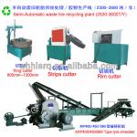 XKP400/450/560waste tire recycling machine