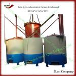 Hoist Type Wood carbonization stove/carbonization stove for wood charring