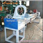 bamboo/wooden making machine/Toothpick Processing Machine in alibaba SMS:0086-15238398301