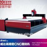SZ1325 Woodworking cnc router