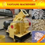 Durable Wood Chipper Machine For Sale