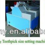 2013 Hot Sale Wood Toothpick Machine 0086-15138650983