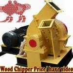 wood chipper shredder / diesel generator or motor for choice