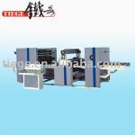 PVC and Paper Laminating machine