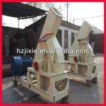 HUI ZHONG wood chipper mill/wood chipper/wood chipper machine