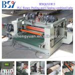 BXQ(J)1813 Veneer peeling and clipping Combined machine